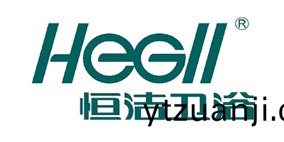恆潔(jie)