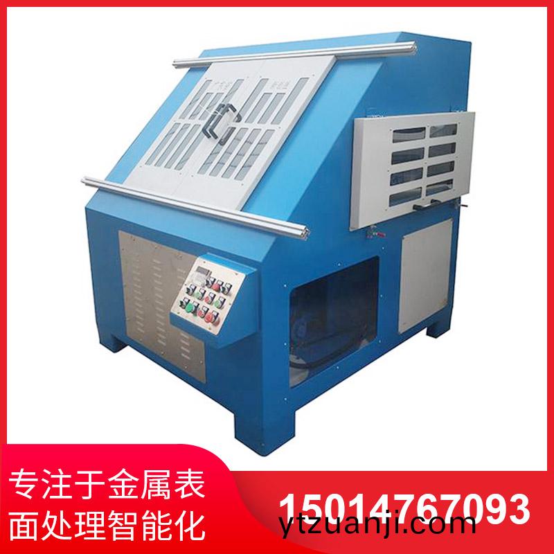 環(huan)保(bao)型(xing)自動(dong)抛光(guang)機