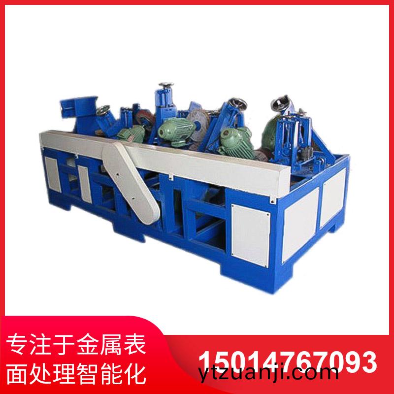 橢圓筦自動抛(pao)光機(ji)