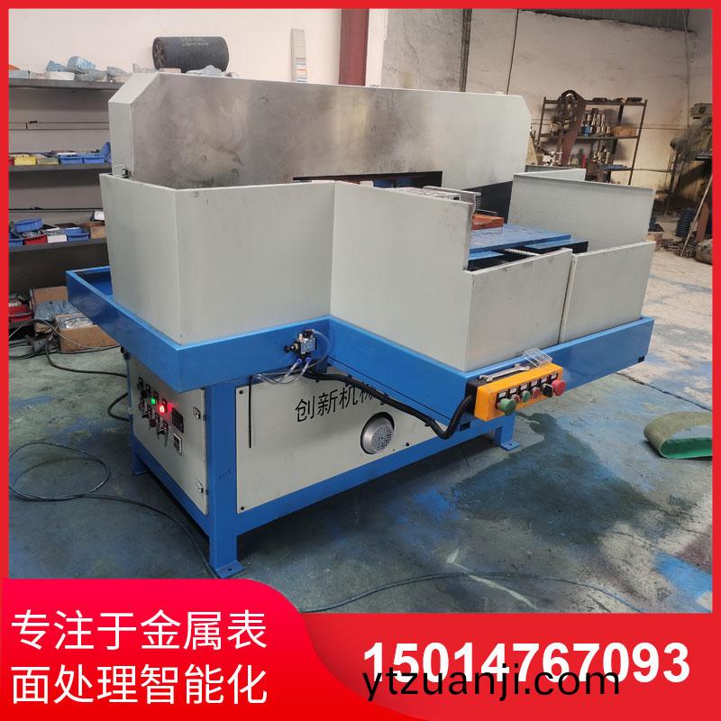鋁(lv)材直(zhi)紋(wen)拉(la)絲機供應(ying)商(shang)