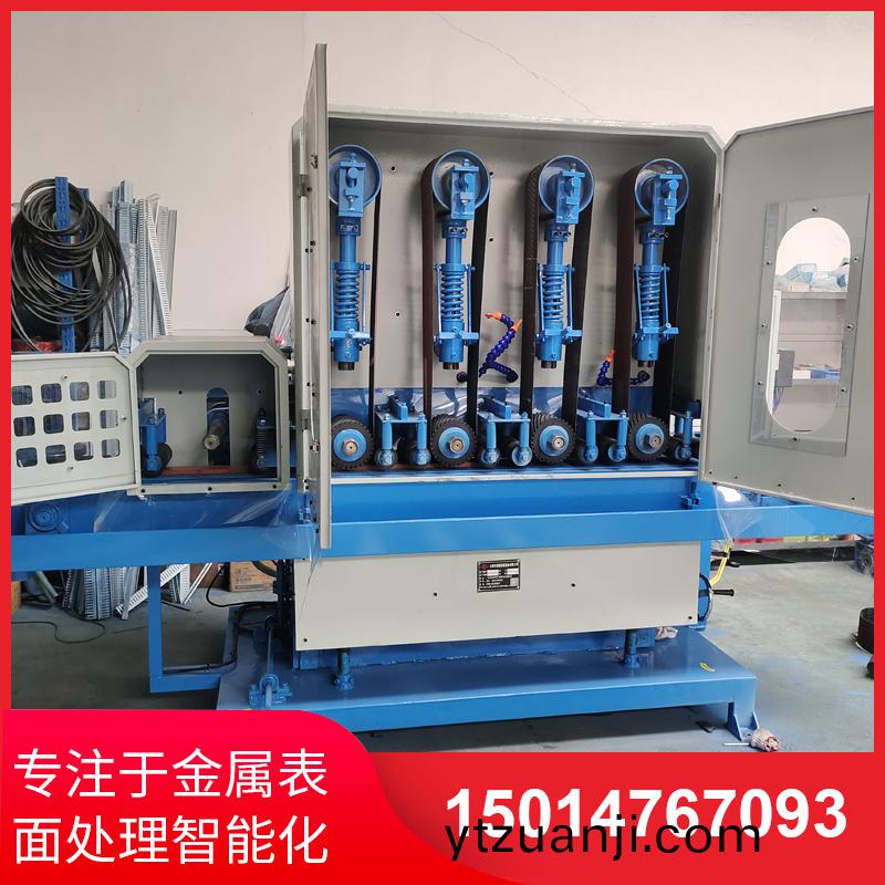 四砂一(yi)輪(lun)輸(shu)送(song)水(shui)磨機(ji)
