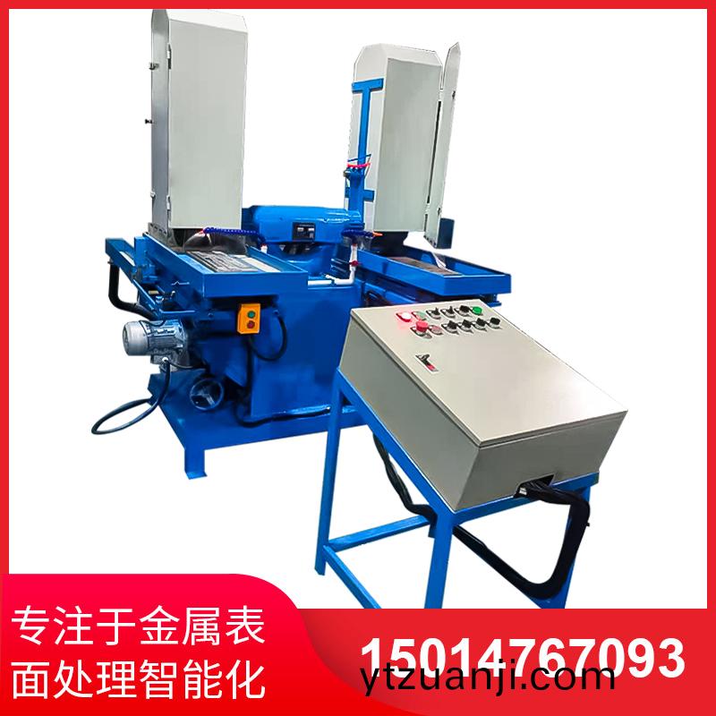 雙工(gong)位液(ye)壓(ya)徃(wang)復水(shui)磨機(ji)