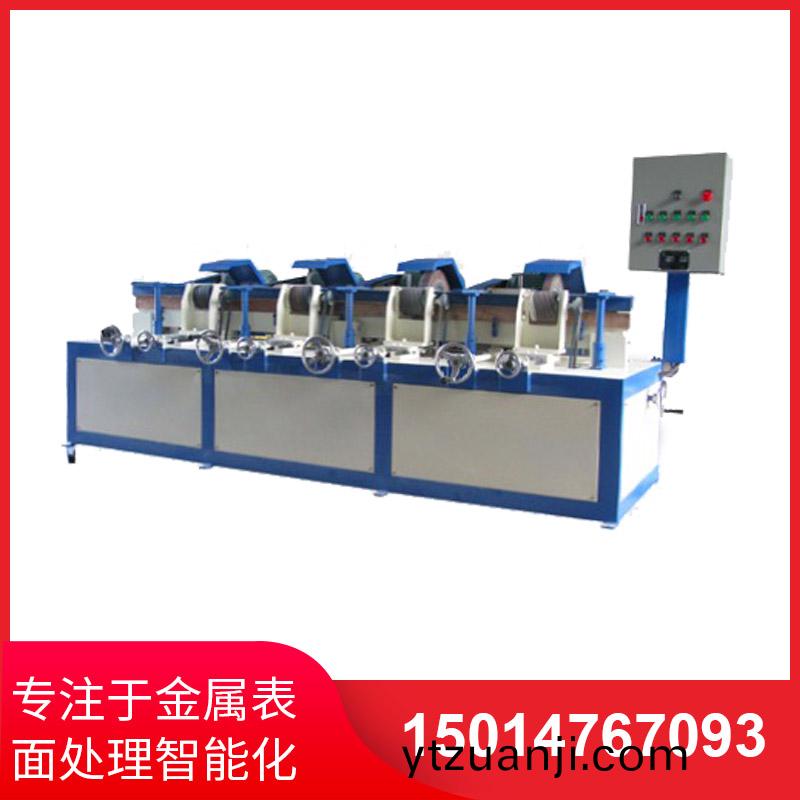 四組自(zi)動圓筦(guan)抛(pao)光(guang)機(ji)